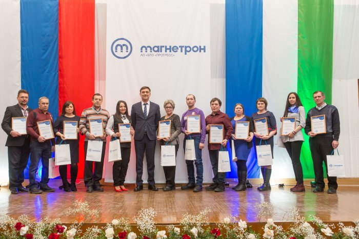 АО «БПО «Прогресс» подвел итоги работы 2019 года