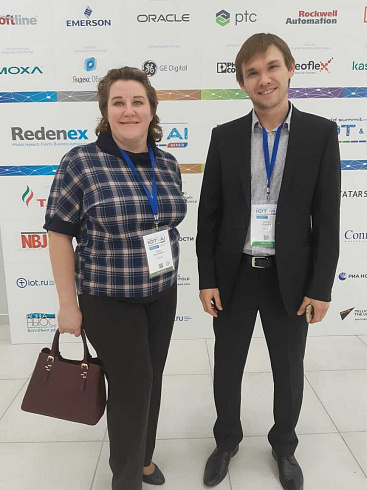 III ВСЕМИРНЫЙ ЦИФРОВОЙ САММИТ ПО ИНТЕРНЕТУ ВЕЩЕЙ И ИСКУССТВЕННОМУ ИНТЕЛЛЕКТУ