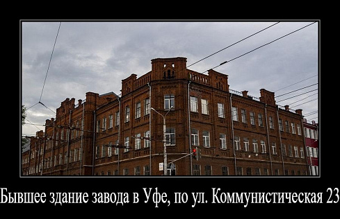 79 лет истории