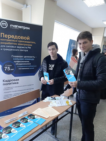Сотрудники компании АО «БПО «Прогресс» приняли участие в ярмарке вакансий в УГАТУ